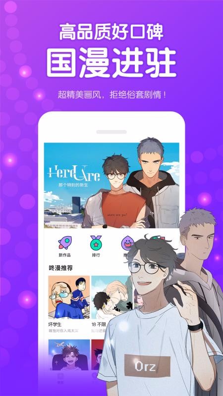ֻapp- v2.4.7.1 ֻ