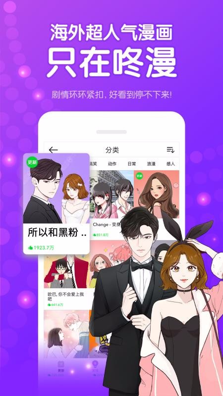 ֻapp- v2.4.7.1 ֻ