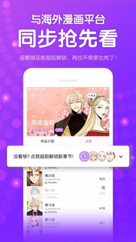 ֻapp- v2.4.7.1 ֻ