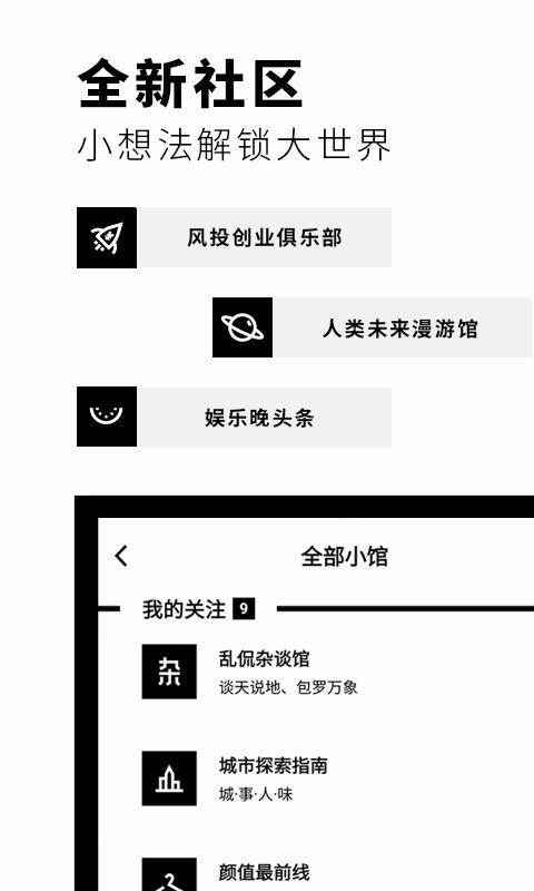 红板报手机app下载-红板报 v5.1.19 安卓版