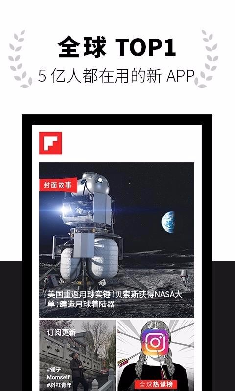 红板报手机app下载-红板报 v5.1.19 安卓版