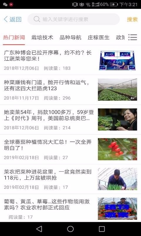 ֻ߲app-߲ v1.2.4 ׿