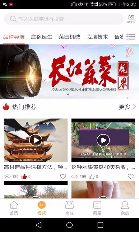 ֻ߲app-߲ v1.2.4 ׿