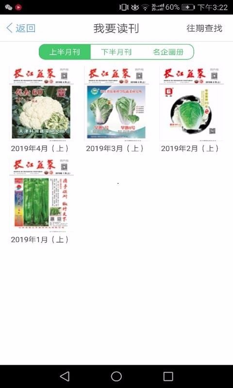 ֻ߲app-߲ v1.2.4 ׿