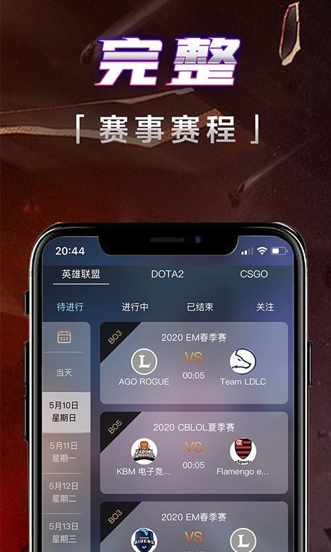 Ҽ羺ֻapp-Ҽ羺 v0.6.08 ֻ