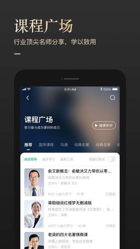 有书手机app下载-有书 v5.14.0 安卓版