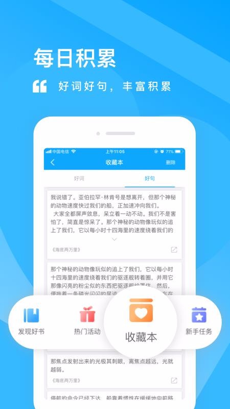 һĶֻapp-һĶ v3.2.3 ֻ