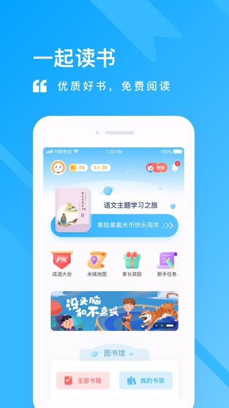 һĶֻapp-һĶ v3.2.3 ֻ