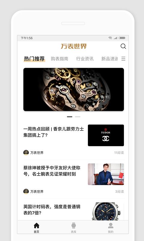 ֻapp- v3.0.4 ׿
