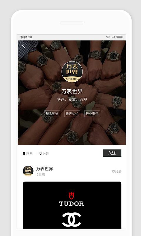 ֻapp- v3.0.4 ׿