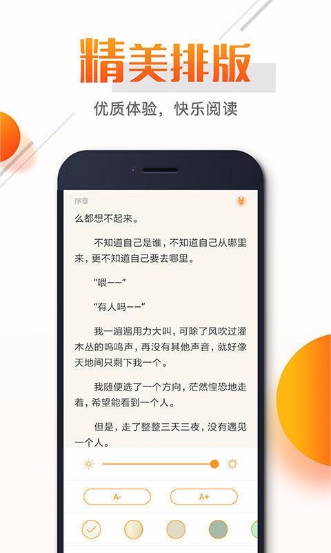С˵ֻapp-С˵ v2.9.1 ׿