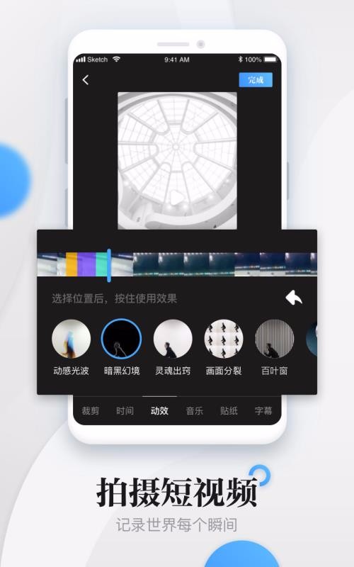 海客新闻手机app下载-海客新闻 v6.2.1 手机版