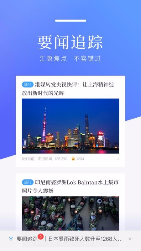 ٶֻapp-ٶ v8.3.1.8 ֻ