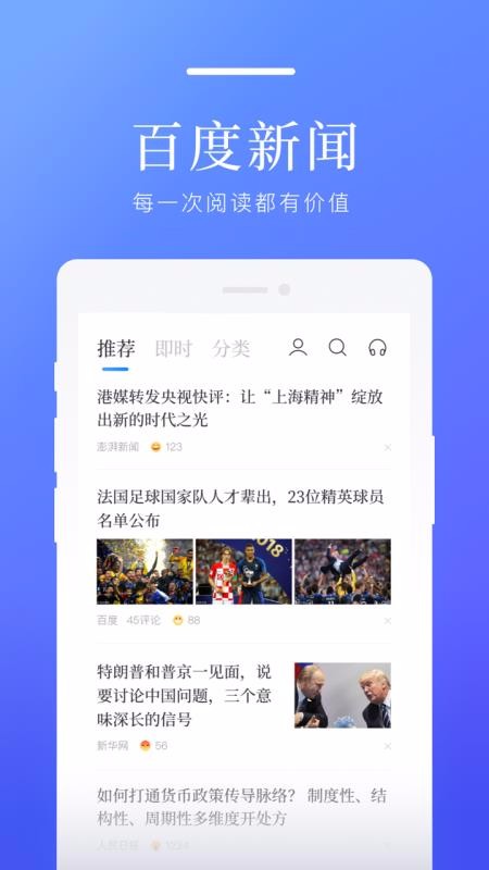 ٶֻapp-ٶ v8.3.1.8 ֻ