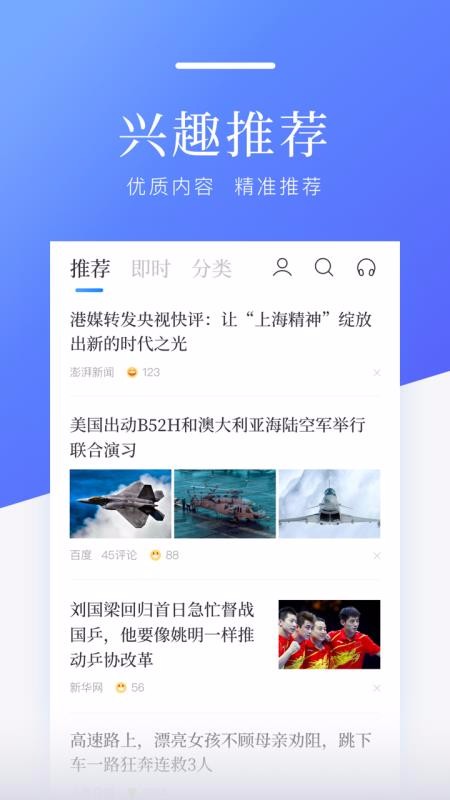 ٶֻapp-ٶ v8.3.1.8 ֻ