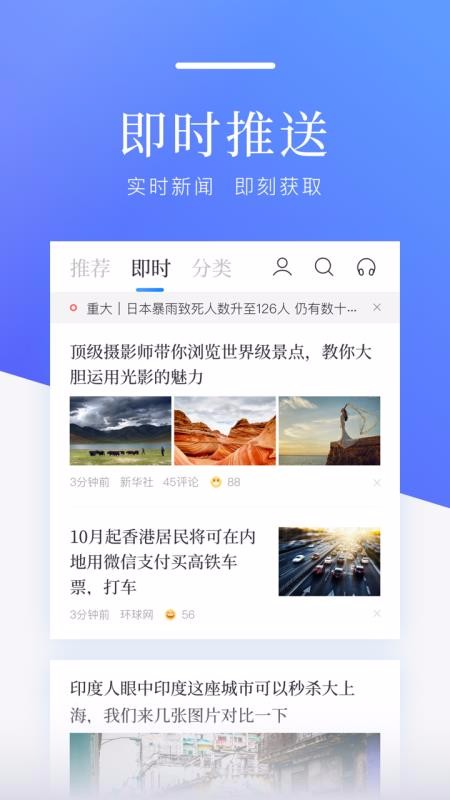 ٶֻapp-ٶ v8.3.1.8 ֻ