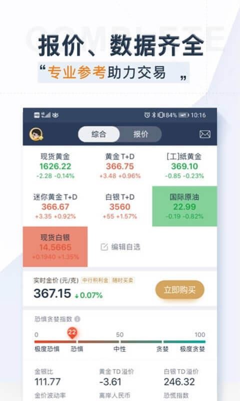 乾Ķֻapp-乾Ķ v8.15.0 ֻ