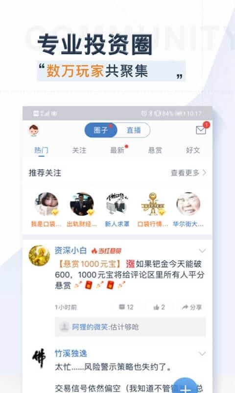 乾Ķֻapp-乾Ķ v8.15.0 ֻ