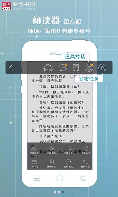 ԭֻapp-ԭ v1.0.8.5 ׿