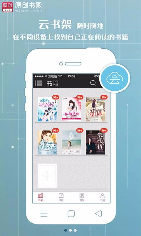 ԭֻapp-ԭ v1.0.8.5 ׿