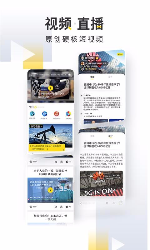 ʱƾֻapp-ʱƾ v3.3.2 ֻ