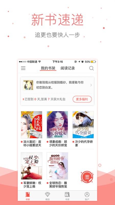 ƿֻapp-ƿ v5.0.0 ׿