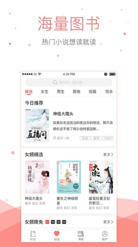 ƿֻapp-ƿ v5.0.0 ׿