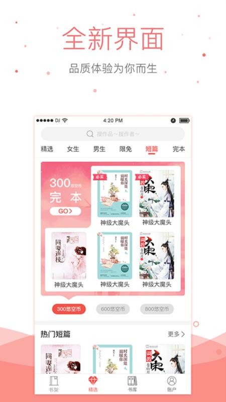 ƿֻapp-ƿ v5.0.0 ׿