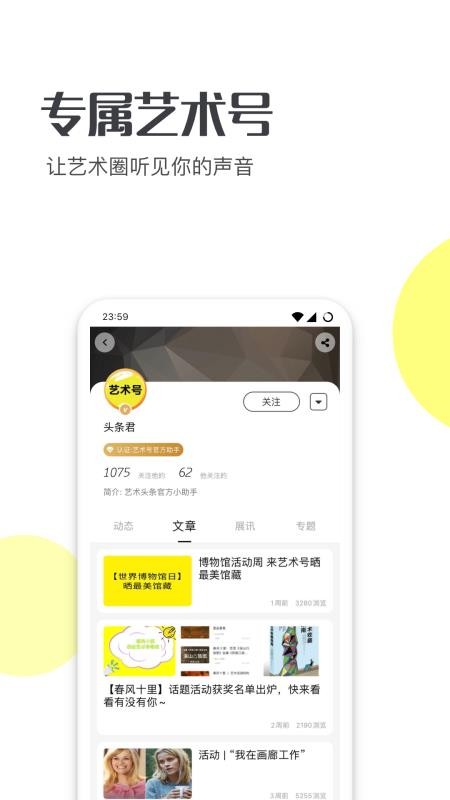ͷֻapp-ͷ v4.0.2 ֻ