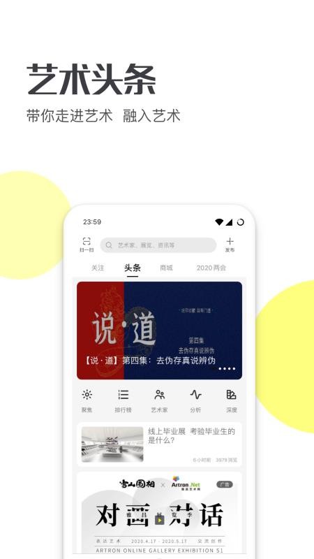 ͷֻapp-ͷ v4.0.2 ֻ