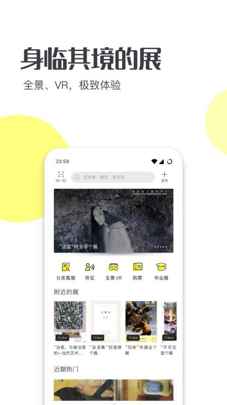ͷֻapp-ͷ v4.0.2 ֻ