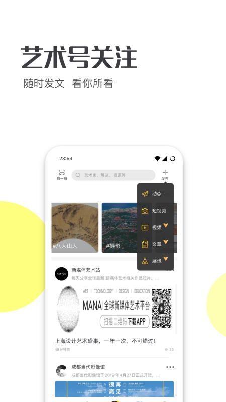 ͷֻapp-ͷ v4.0.2 ֻ