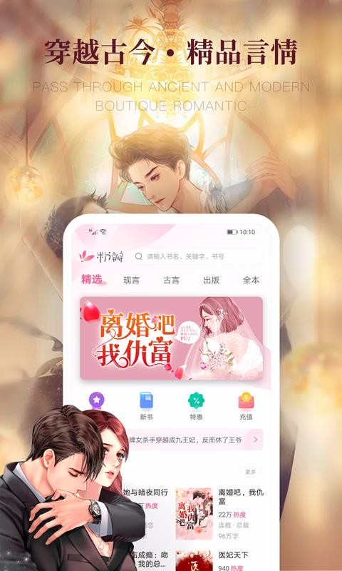 ۰ֻapp-۰ v2.2.2 ׿
