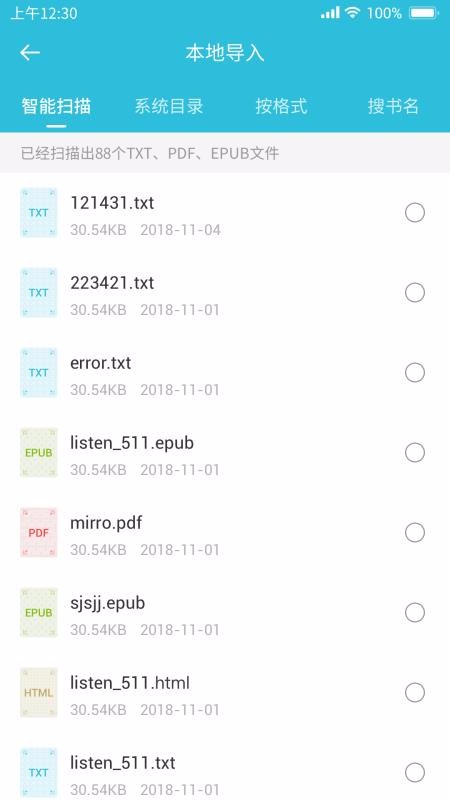 ָȫС˵Ķֻapp-ָȫС˵Ķ v1.1.0.5 ׿