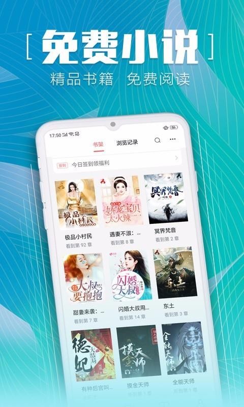 安马文学手机app下载-安马文学 v2.1.8 手机版