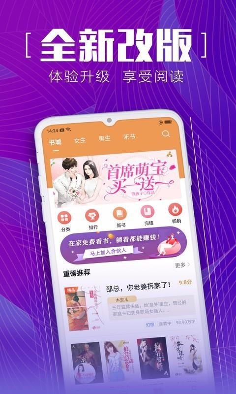 安马文学手机app下载-安马文学 v2.1.8 手机版