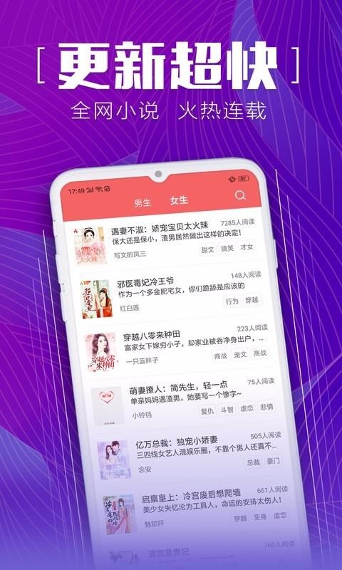 安马文学手机app下载-安马文学 v2.1.8 手机版