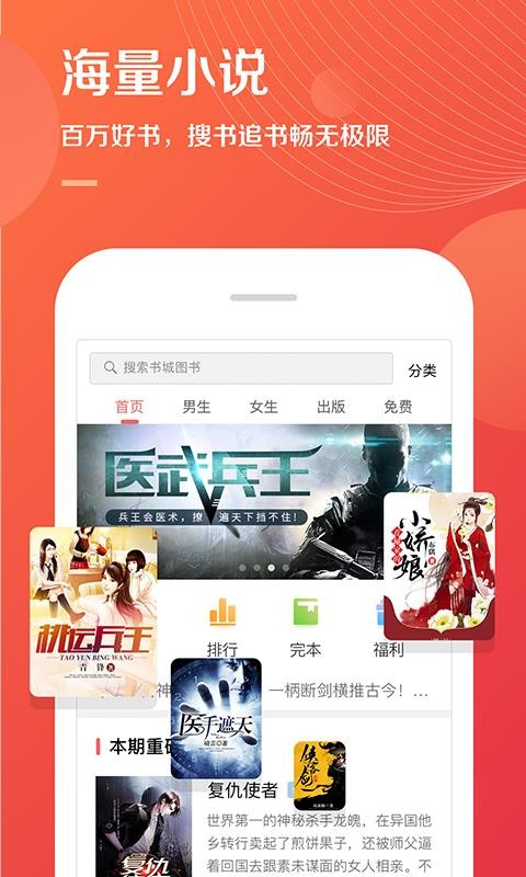 С˵ʿֻapp-С˵ʿ v2.0.8 ׿