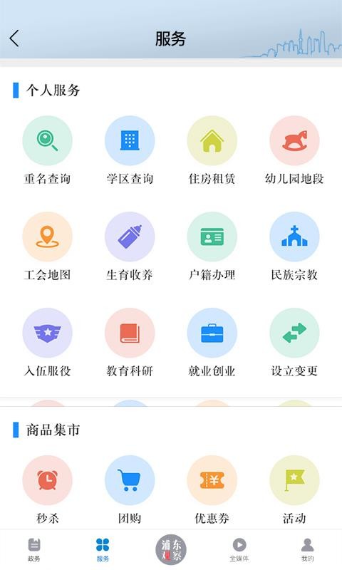 ֶ۲ֻapp-ֶ۲ v2.8.7 ׿