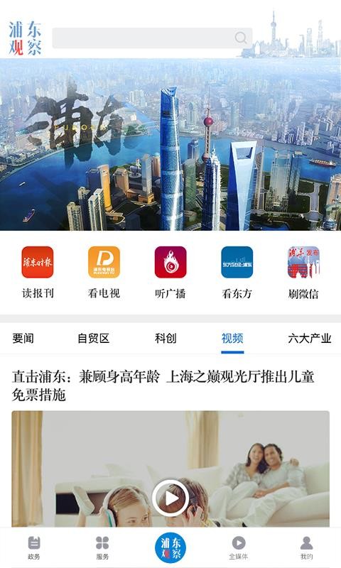 ֶ۲ֻapp-ֶ۲ v2.8.7 ׿