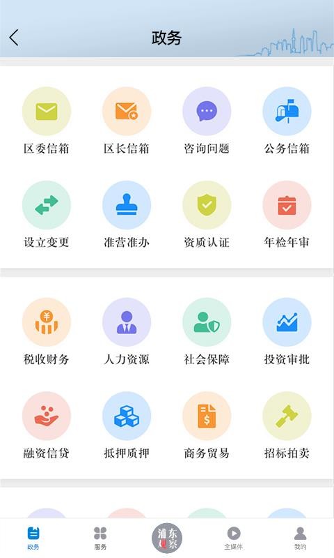 ֶ۲ֻapp-ֶ۲ v2.8.7 ׿
