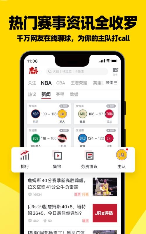 ֻapp- v7.5.13.12231 ׿