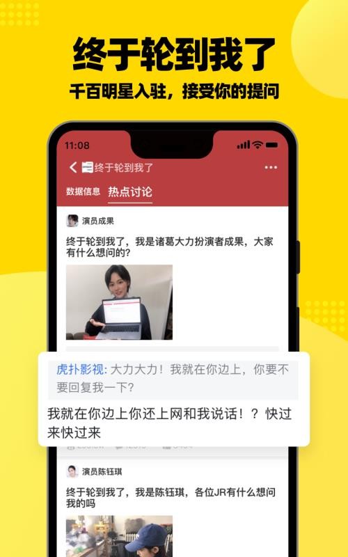 ֻapp- v7.5.13.12231 ׿