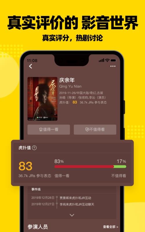 ֻapp- v7.5.13.12231 ׿