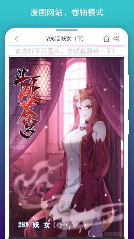 С˵վֻapp-С˵վ v1.1.98 ֻ
