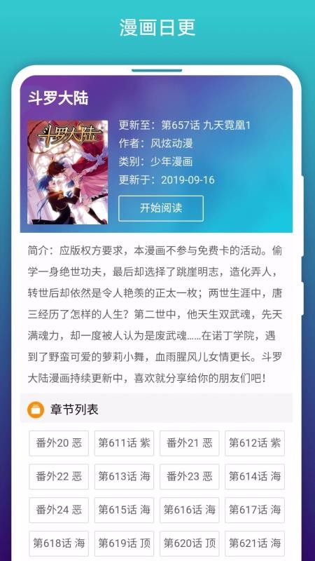 С˵վֻapp-С˵վ v1.1.98 ֻ