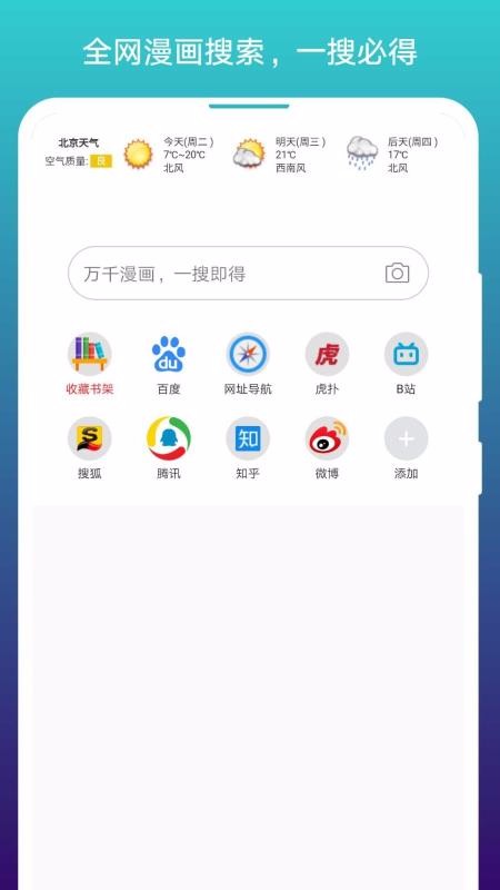 С˵վֻapp-С˵վ v1.1.98 ֻ