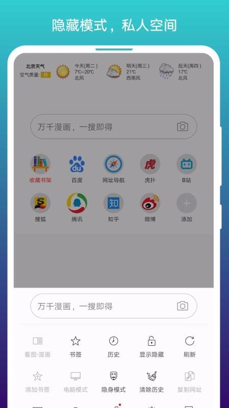 С˵վֻapp-С˵վ v1.1.98 ֻ