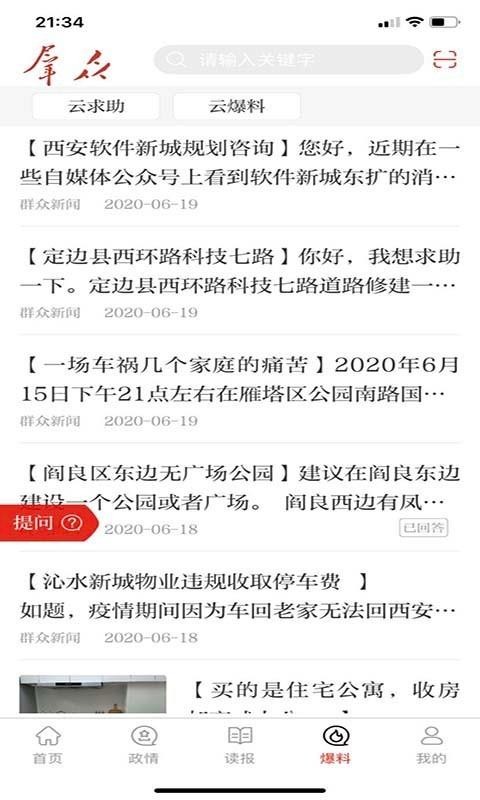 Ⱥֻapp-Ⱥ v3.2.2 ֻ
