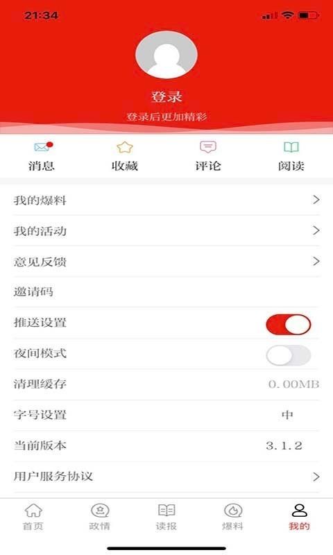 Ⱥֻapp-Ⱥ v3.2.2 ֻ